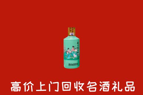 岳阳市汨罗回收24节气茅台酒